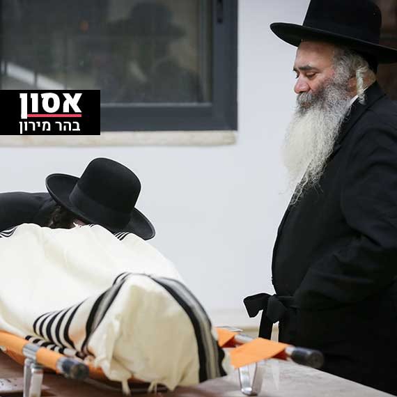 האסון בהר מירון