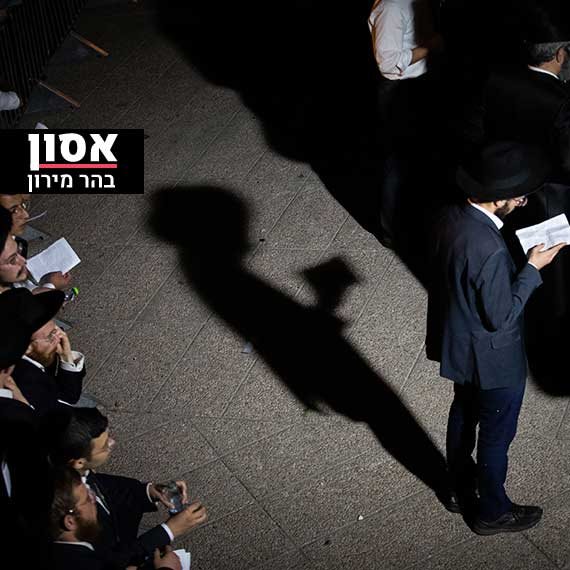 אסון בהר מירון