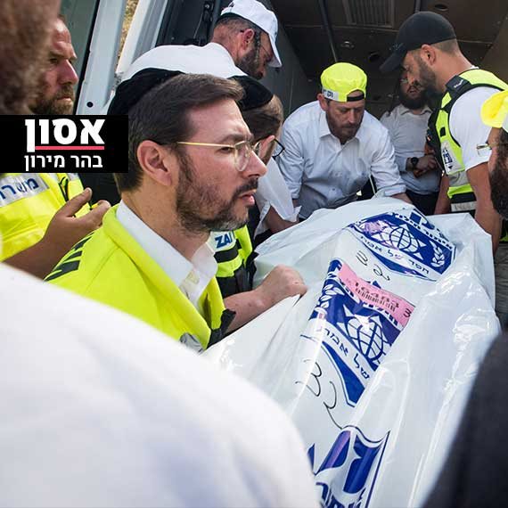 אסון בהר מירון