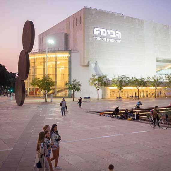 הבימה, התאטרון הלאומי