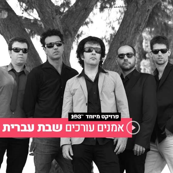 כנסיית השכל