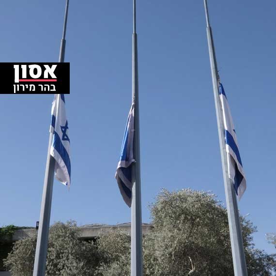 אסון בהר מירון