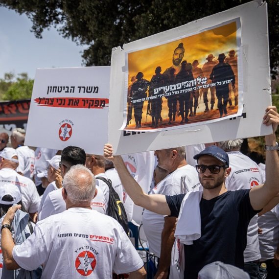 מחאת נכי צה"ל