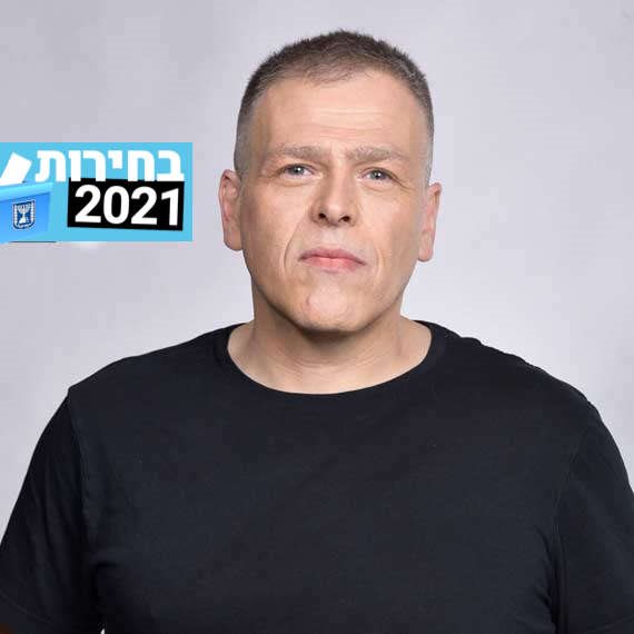 אראל סג"ל