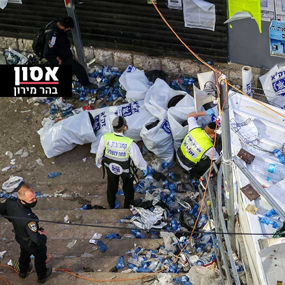 אסון בהר מירון