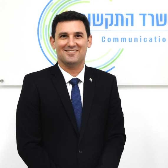 איתן גינזבורג