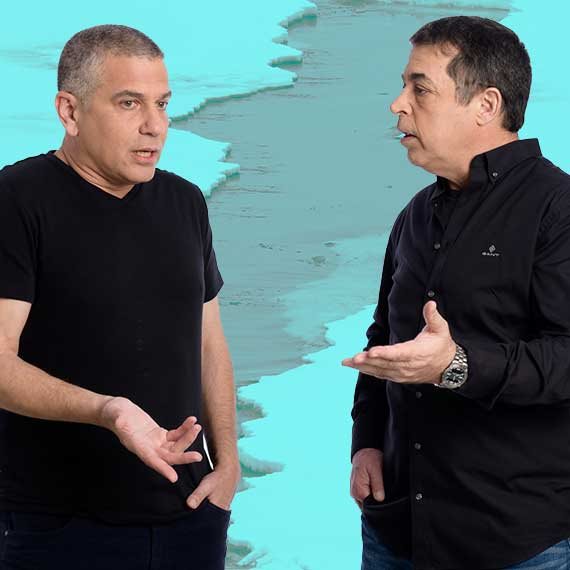 בן כספית וינון מגל