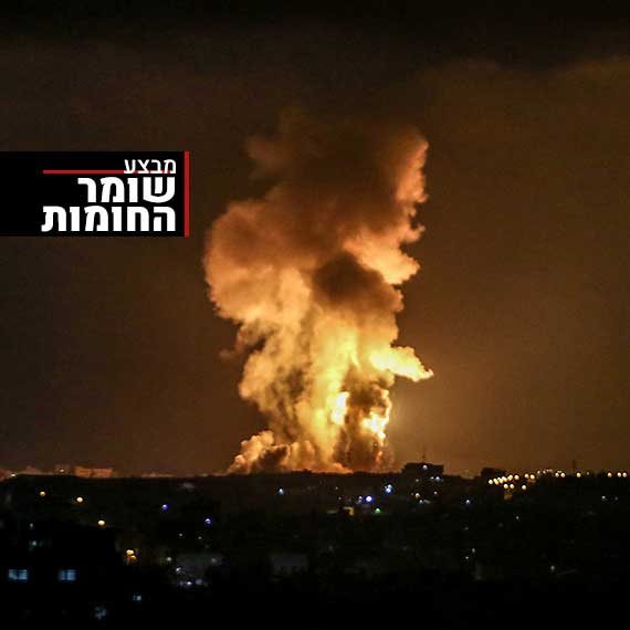 מבצע 'שומרי החומות' נמשך בעזה