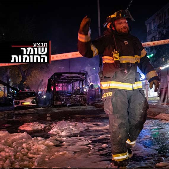 האוטובוס שנפגע בחולון, אמש