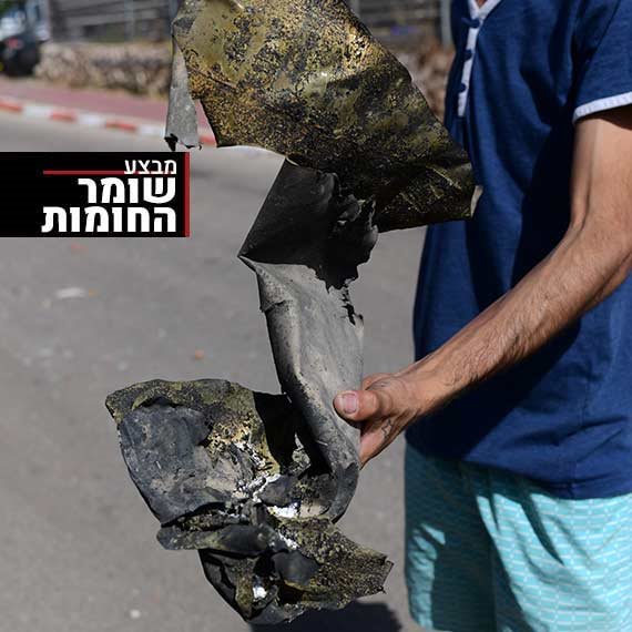 נפל רקטה באשקלון, אתמול