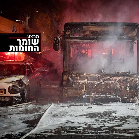 שומר החומות - פגיעות גם בעסקים