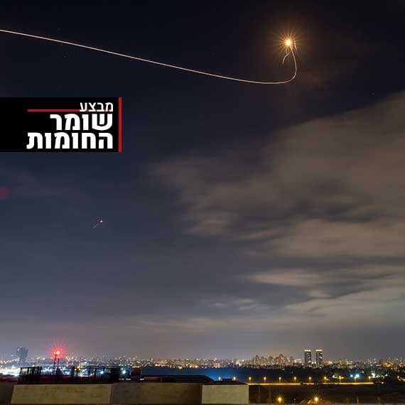 יירוט טיל בשמי תל אביב, הלילה