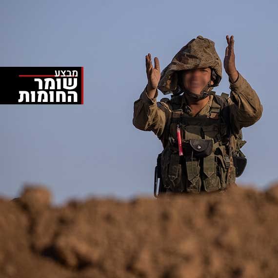 צילום ארכיון