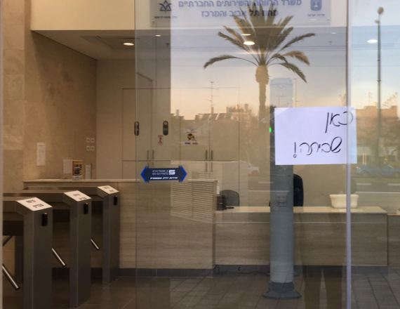 למצולם אין קשר לנאמר