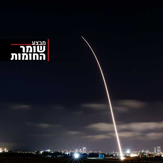 מבצע שומר החומות - ירי על הצפון