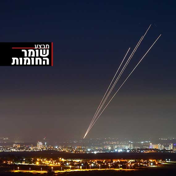 להחזיר את השקט לדרום