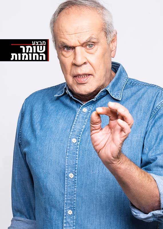 רוני דניאל
