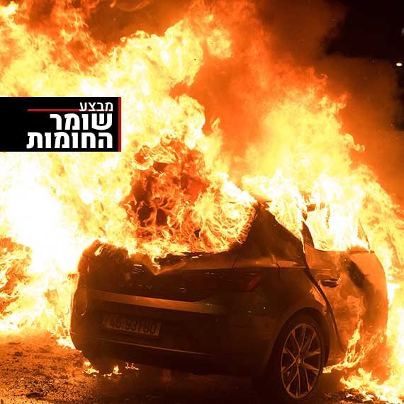 השב"כ פיענח 5 אירועי טרור שהתרחשו בזמן המהומות האלימות