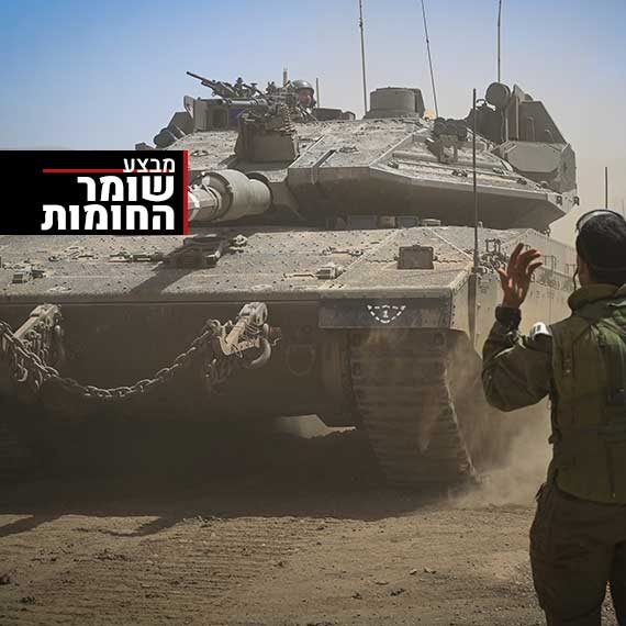 האם אלו המטחים האחרונים לפני הפסקת האש?