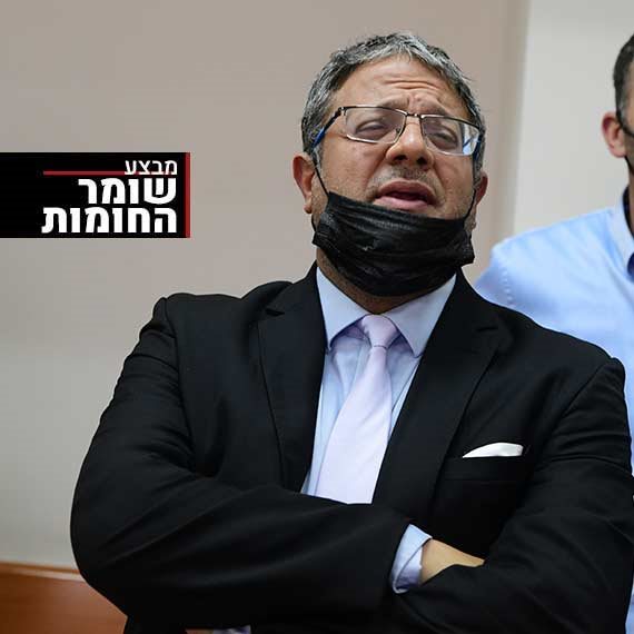 איתמר בן גביר