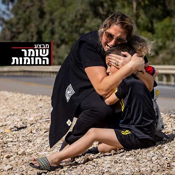 למה אין תקציב למיגון הדרום?