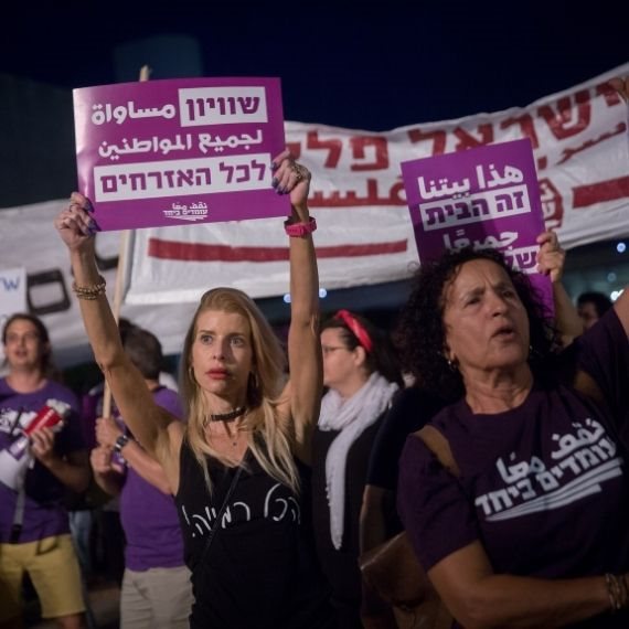 דו קיום בסימן שאלה