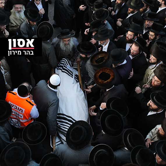 אסון מירון - צילום ארכיון