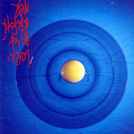 'מופע הארנבות של ד"ר קספר 2'