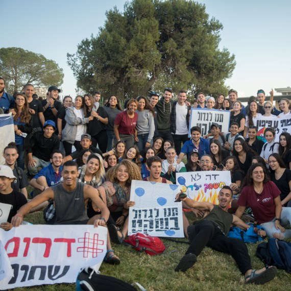 מחאה עוטף עזה