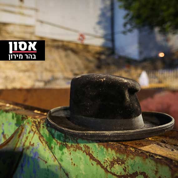 האסון במירון עלול לחזור על עצמו?