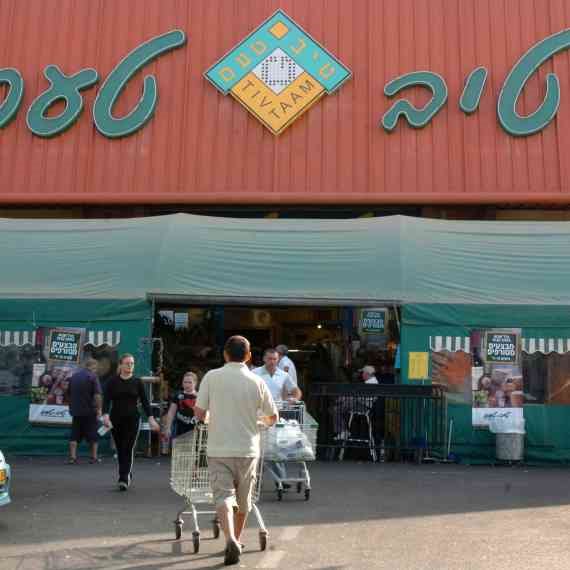 חגי שלום, מנכ"ל 'טיב טעם': "יש לנו עניין גדול מאוד לא להעלות מחירים"