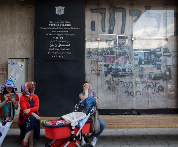 קיר לזכרו של יצחק רבין ז"ל בתל אביב