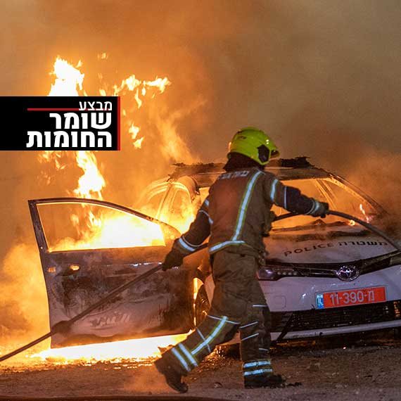 כיצד יפוצו עסקים שנפגעו בפרעות האלימות?