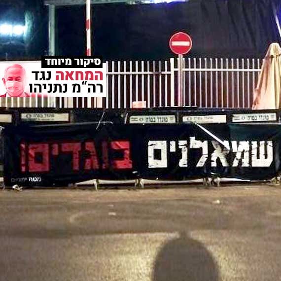 למצולם אין קשר לנאמר