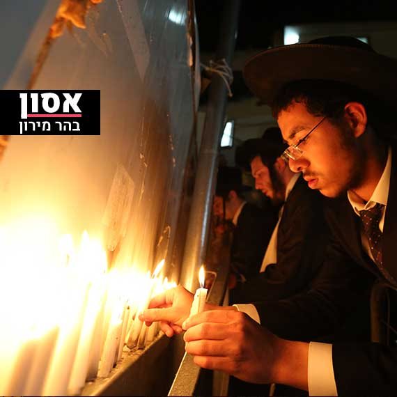 אסון בהר מירון - צילום ארכיון