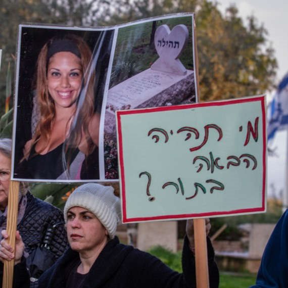 תהילה נגר ז"ל