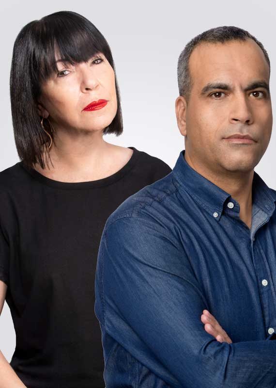 גולן יוכפז וענת דוידוב