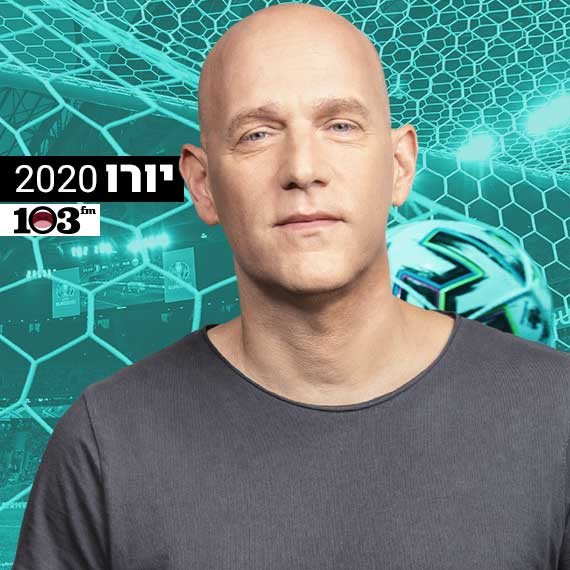 גיא פלג