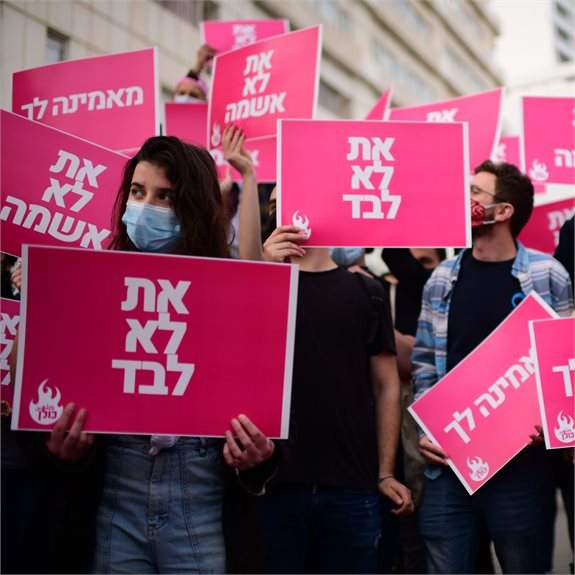 למצולם אין קשר לנאמר