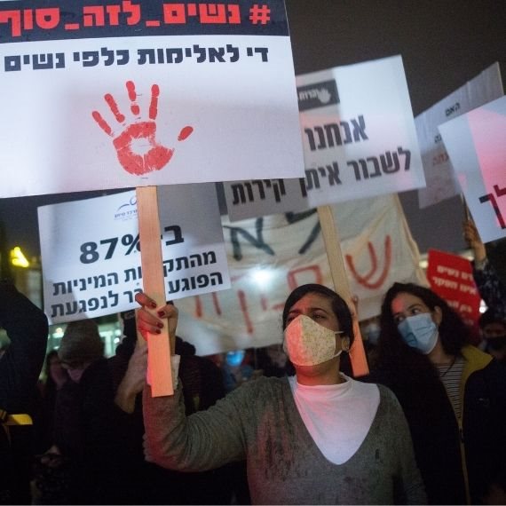 מי מטפל באלימות נגד נשים?