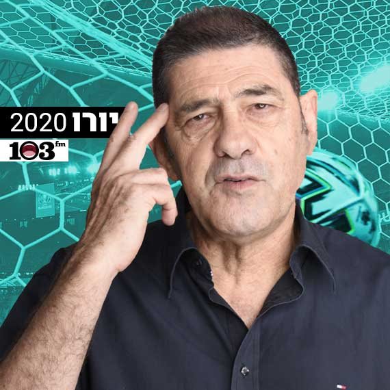 אריה מליניאק