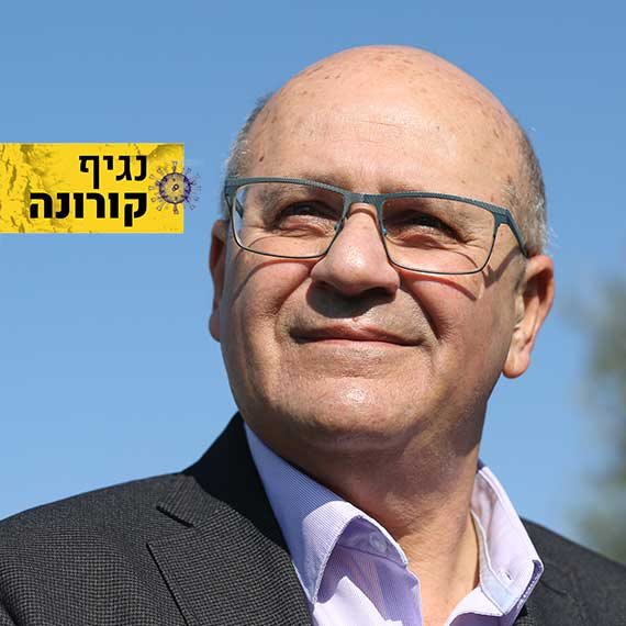 פרופ' חזי לוי, מנכ"ל משרד הבריאות היוצא