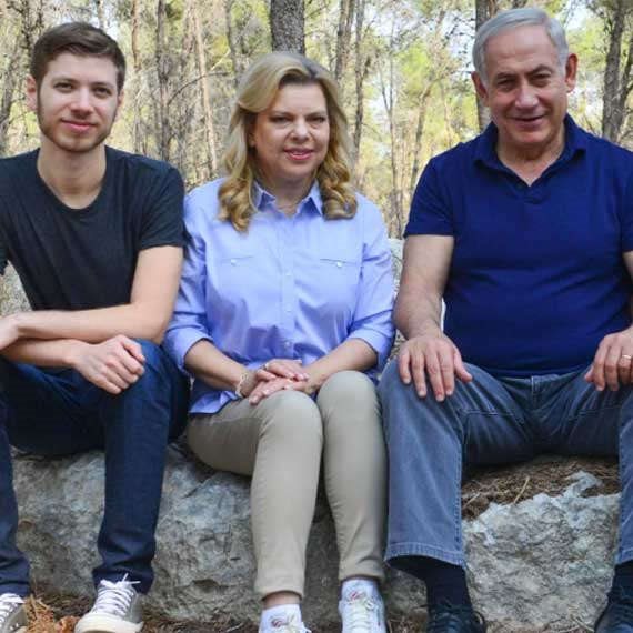 משפחת נתניהו