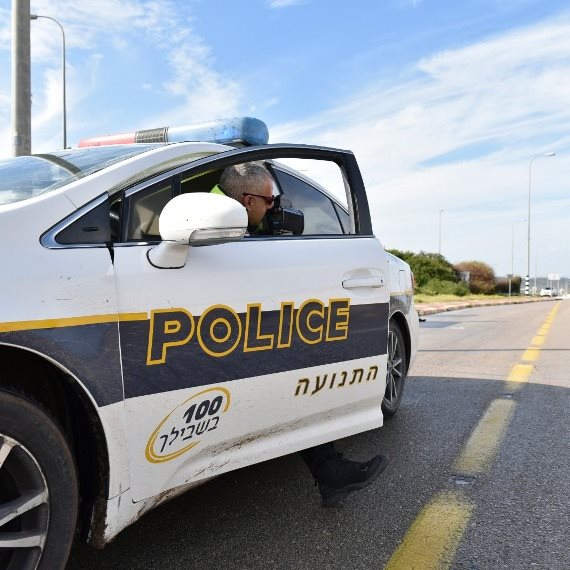 משטרת התנועה בפעולה