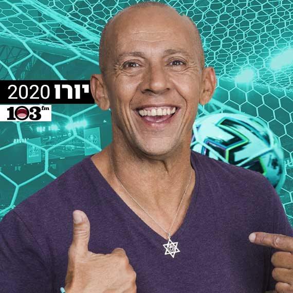 דידי מסכם את המשחק ביורו 2020