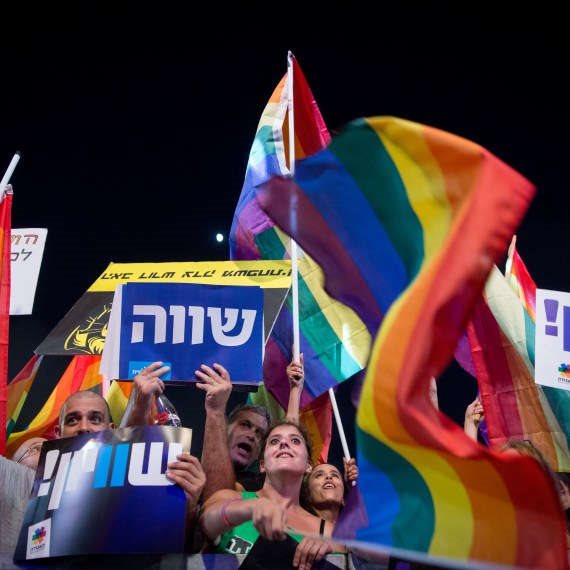 הפגנת להט"ב