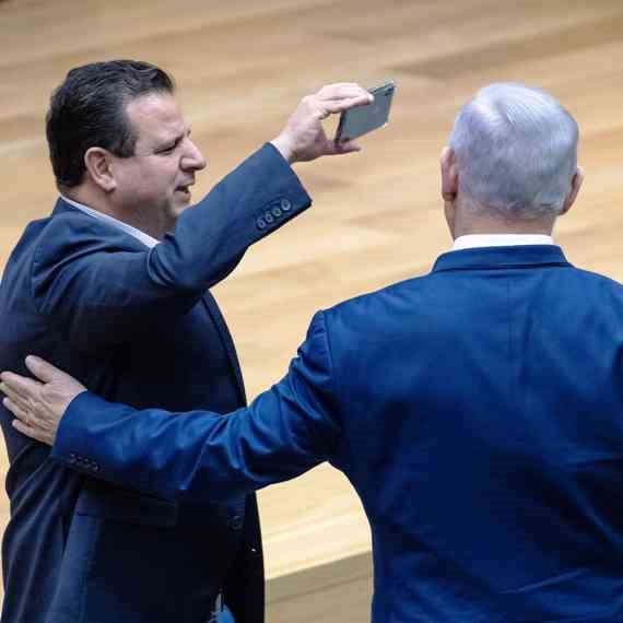 איימן עודה ובנימין נתניהו