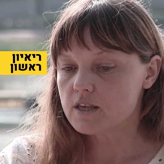 אולה קרבצ'נקו