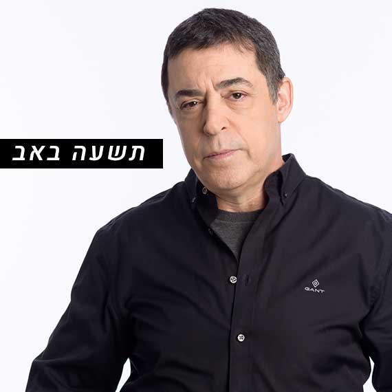 בן כספית