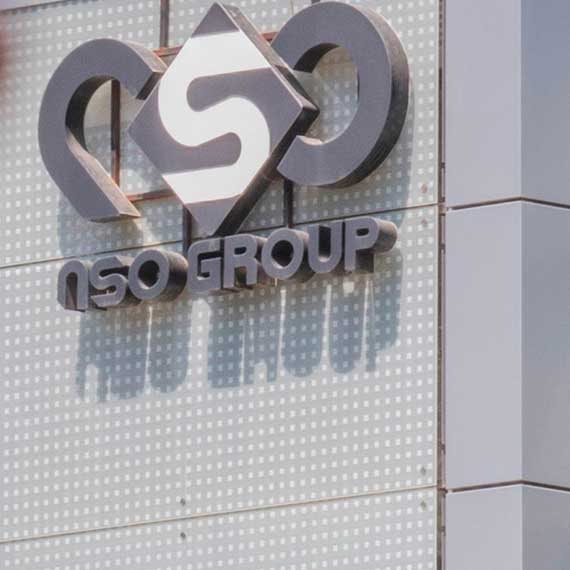 מטה NSO במרכז הארץ